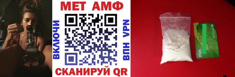 сколько стоит  Невьянск  Amphetamine 97% 