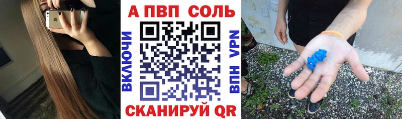 Alpha PVP СК  это телеграм  Невьянск  OMG  