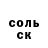 Кетамин VHQ GlowingMember