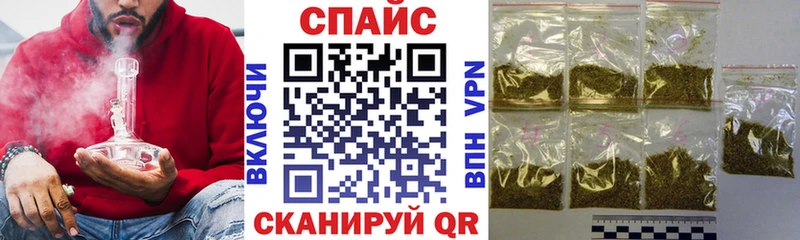 БУТИРАТ оксибутират  что такое наркотик  Невьянск 
