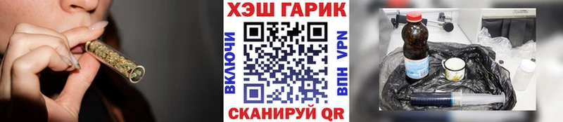 закладка  Невьянск  ГАШ гашик 