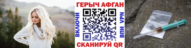 сайты даркнета какой сайт  Невьянск  Героин Heroin  где найти наркотики 