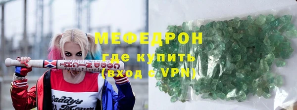 винт Бородино