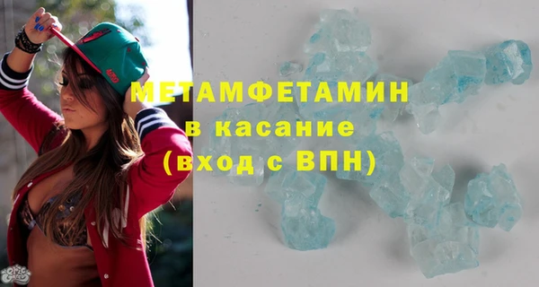 кокаин Бронницы