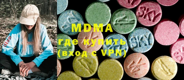 кокаин Бронницы