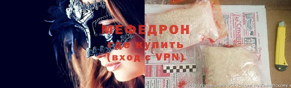 винт Бородино
