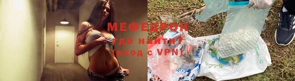 кокаин Бронницы