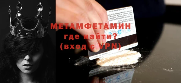 2c-b Бугульма