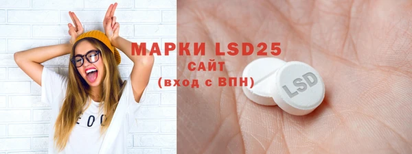 кокаин Бронницы