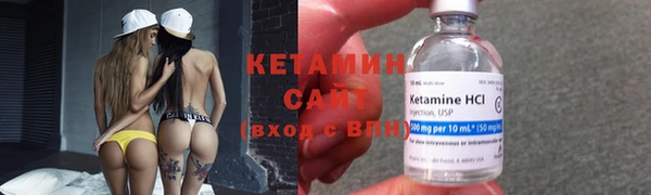 2c-b Бугульма