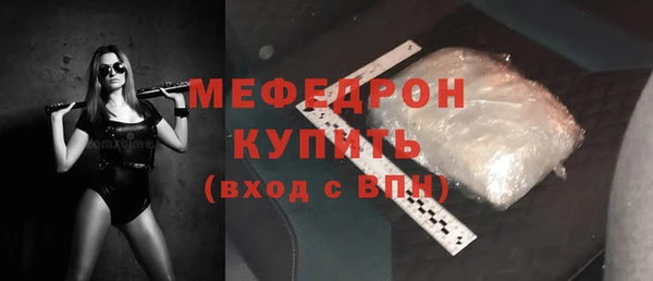 2c-b Бугульма