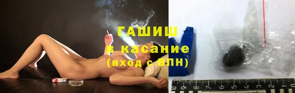 кокаин Бронницы