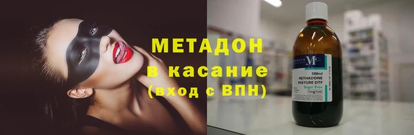 кокаин Бронницы