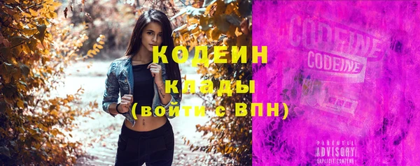 2c-b Бугульма