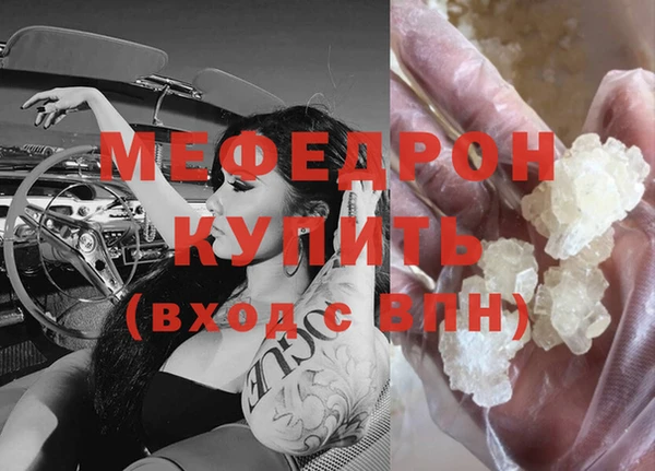 винт Бородино