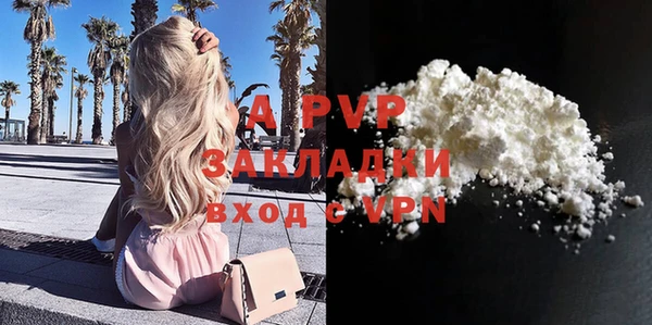 кокаин Бронницы