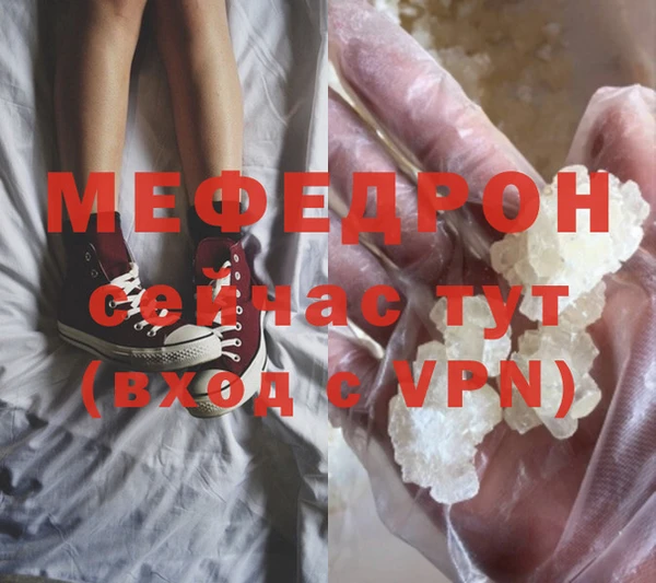 винт Бородино