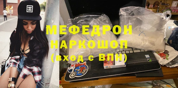кокаин Бронницы