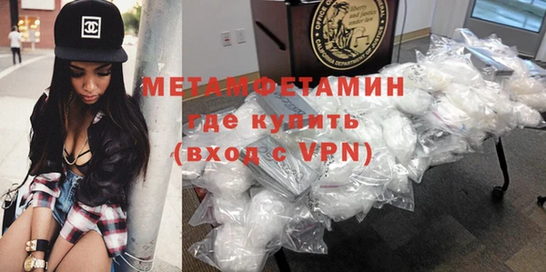 кокаин Бронницы