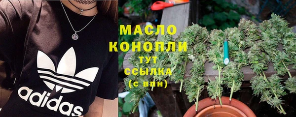 2c-b Бугульма