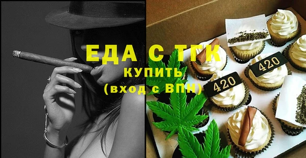 винт Бородино