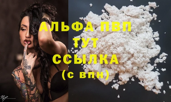 кокаин Бронницы