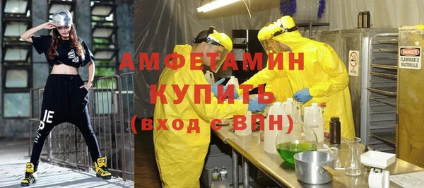 винт Бородино