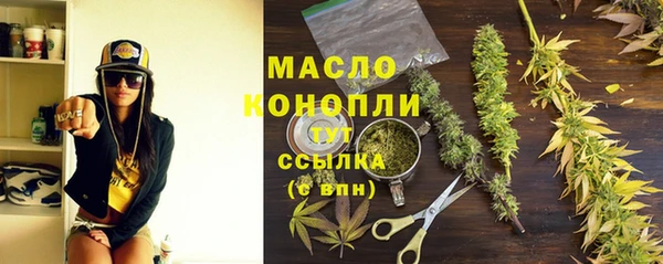 кокаин Бронницы