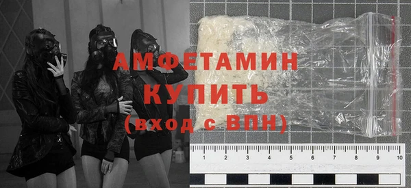 2c-b Бугульма