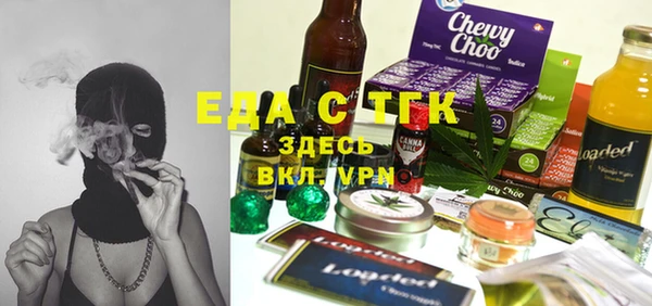 винт Бородино