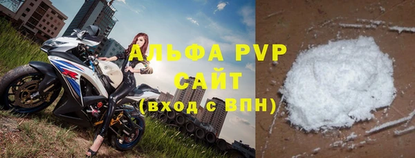 кокаин Бронницы