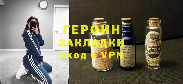 кокаин Бронницы