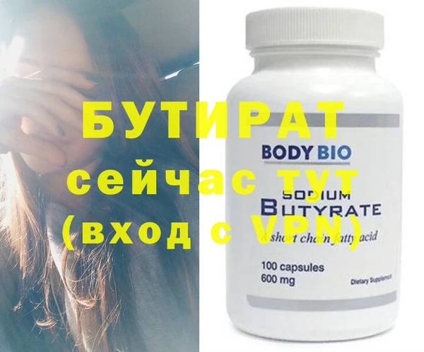 винт Бородино