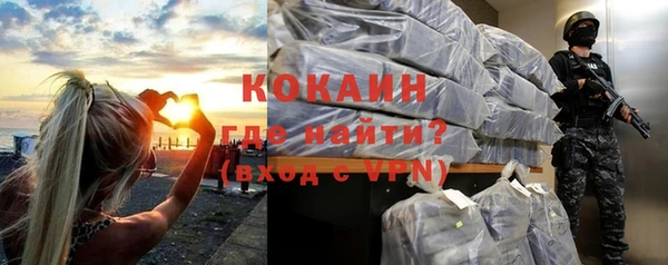 кокаин Бронницы