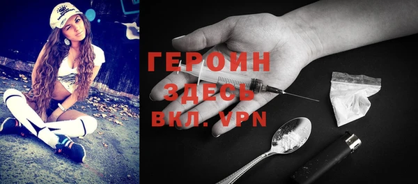 винт Бородино