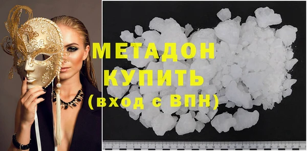 2c-b Бугульма