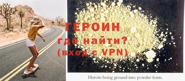 винт Бородино