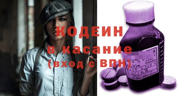 кокаин Бронницы