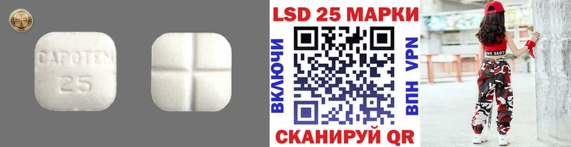 Лсд 25 экстази ecstasy KRAKEN зеркало Невьянск наркота