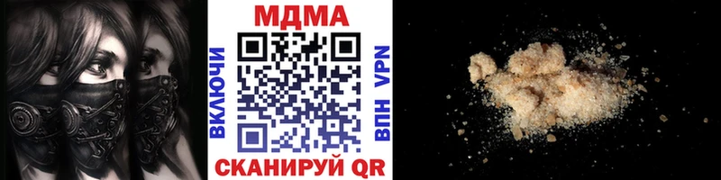 kraken ССЫЛКА  Невьянск  MDMA VHQ  купить наркоту 