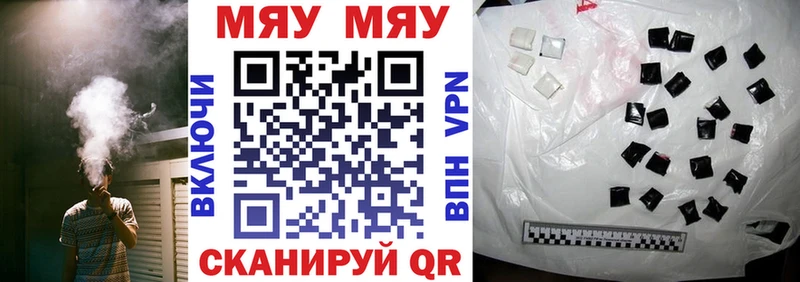 МЯУ-МЯУ мука  Невьянск 