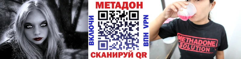 Метадон мёд Невьянск