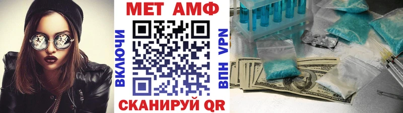 Метамфетамин винт  Невьянск 