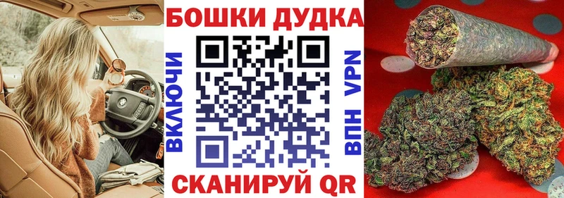 Бошки Шишки SATIVA & INDICA  Невьянск 
